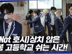 GOING SEVENTEEN 順應特輯 #2