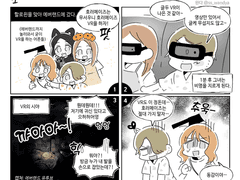 2019 에버랜드 할로윈