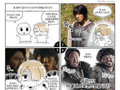 안시성 후기만화