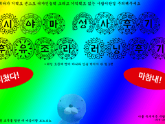 니시야마 성사후기 -2-