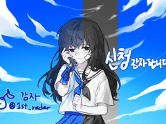 커미션 추가 샘플