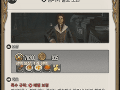 [80] 엄마와 울보 소년