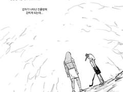 [엔네아드] 호루세트가 섹못방에 갇힌다면 1