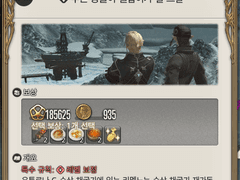 [80] 푸른 등불이 길잡이가 될 그날 (미완)