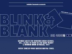 [inSANe] BLINK & BLANK (2인 4사이클)