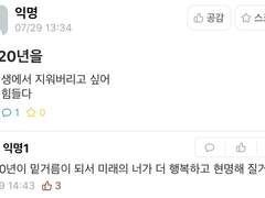 생각 정리하려고 썼는데