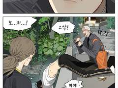 BL만화 - 19days 388화 번역