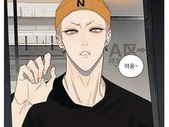 BL만화 - 19days 394.5화 번역