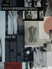 도리벤 장편 드림 