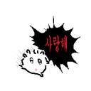 ᴬʰᵎ ᵂᵃᵗᵉʳᵖʳᵒᵒᶠ