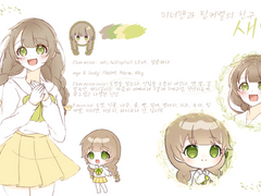 𖧷플라워 고정틀 캐릭터 설정표𖧷 커미션