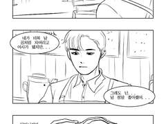 마침내 잘생김 4화