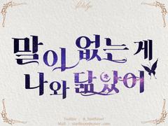 타이포그래피 작업물 (7)