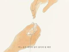 [국민]안티프리즈(antifreeze). 1