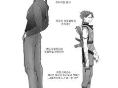 THE EXCEPTION 中 Ⅰ