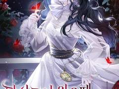 당신들이 왔을 땐 이미 늦었다