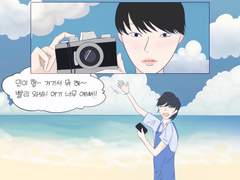 사람이 하늘보다 맑아 보일 때가 있다.