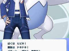 [포케마스] 캐릭터 정리 - 궁극코스 심향, 금선, 크리스