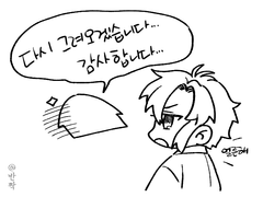 길라잡이의 등불 20회 中