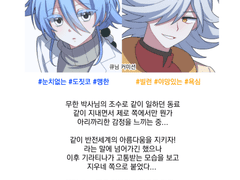 조자렐라님 커미션 신청!