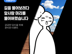 카카오웹툰 앱 사용중 느낀 개선점
