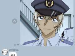 범천카톡💬 [미친놈들 집합소🎀] 산즈편