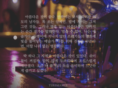 라크사토 & 개와 사장님 단문 커미션