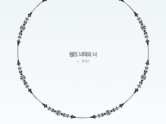 [자캐] 서사 커미션 - 아포칼립스 : 1만자 이상 작업물 + EPUB 작업