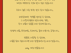 빛츠키의 LD 커미션 개장!