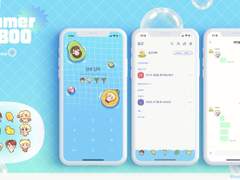 여름 솔부 카톡테마