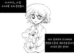 변함없는돌에 대하여.