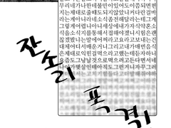 [마리안느]보가트