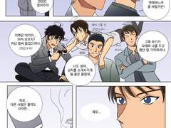 아카아무x동기조