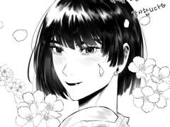 유닉 흑백 커미션