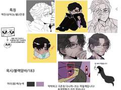 아보님 커미신청