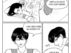 [도리벤][바지트리오] 휴식시간