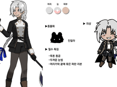 세근님 연성교환