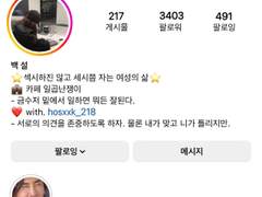 [instagram] 카페 일곱난쟁이 외전