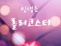 1. 전학생, 올리비아