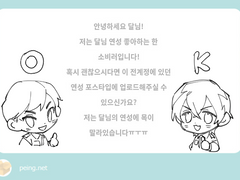 [2017~2020] 히로레이 연성 백업