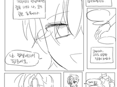 도망친 곳에 낙원은 없다