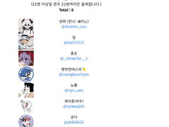 강지호/ XX / 구미호 / 성불반 +1회 수정