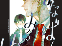 [하이나나] 그 꿈은 일곱 번 찾아온다