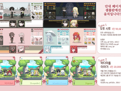 🌊바다 마을 이야기 타입