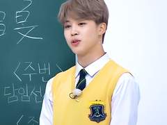 2-7 반 김석진 일기장