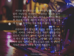 임시 개장
