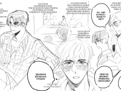 낙서 러프로 적폐 한사바리 커미션