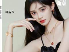 쥐징이 新潮LOADING 잡지 7월호 <鞠婧祎:盛夏约烂,终有回响> 번역본