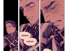 죠르미스 <놀라운 일들 / Surprises me…>