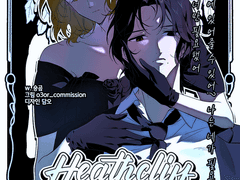 오마카세 일러스트 편집